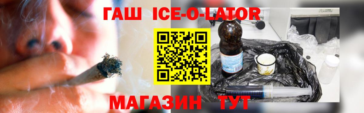 ГАШИШ Cannabis  купить закладку  ГАШ Cannabis  ГАШИШ  Красноуфимск  Вход с VPN 