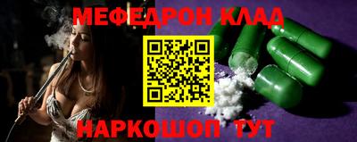 МДМА Назарово