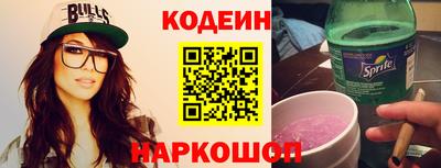 мяу мяу кристалл Михайловка