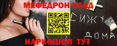 кокс Михайловск
