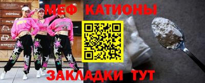 2c-b Мирный
