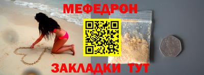 2c-b Мирный