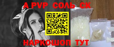 2c-b Мирный