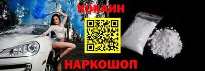 альфа пвп Надым