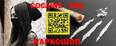 кокс Михайловск