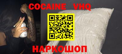 2c-b Мирный