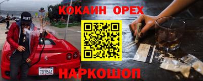 кокс Михайловск
