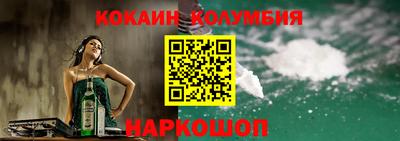 МДМА Назарово