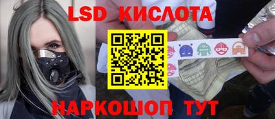 2c-b Мирный
