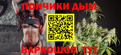 мяу мяу кристалл Михайловка