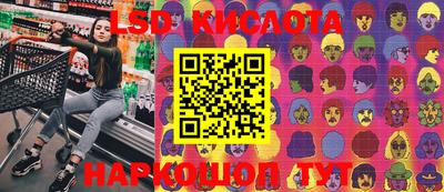 мяу мяу кристалл Михайловка