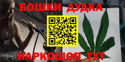 мяу мяу кристалл Михайловка
