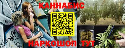альфа пвп Надым