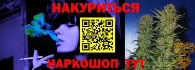 кокс Михайловск