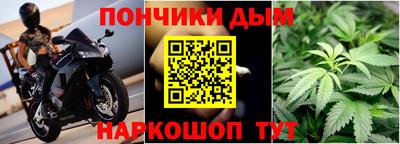 мяу мяу кристалл Михайловка