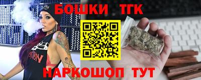 мяу мяу кристалл Михайловка