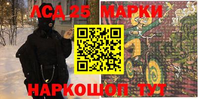 2c-b Мирный