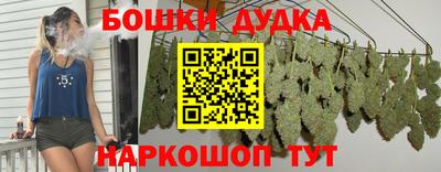 мяу мяу кристалл Михайловка