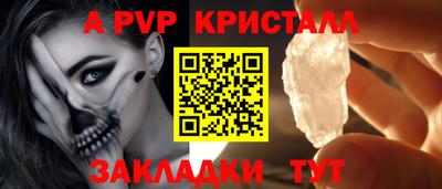 2c-b Мирный