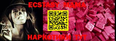 мяу мяу кристалл Михайловка