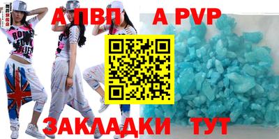 кокс Михайловск