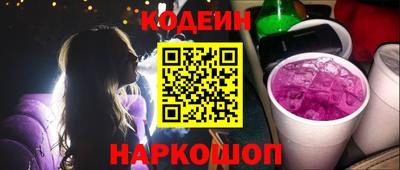 альфа пвп Надым