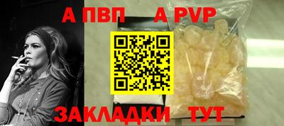 мяу мяу кристалл Михайловка