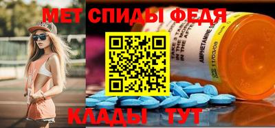 мяу мяу кристалл Михайловка
