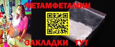 мяу мяу кристалл Михайловка