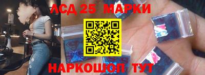 марки nbome Набережные Челны
