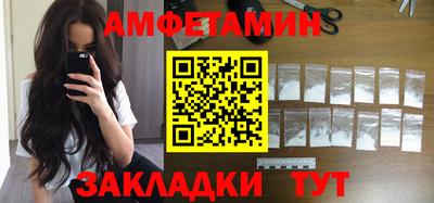 кокс Михайловск