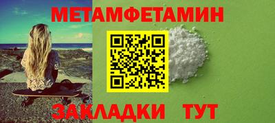 кокс Михайловск