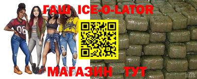мяу мяу кристалл Михайловка