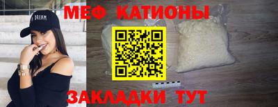 кокс Михайловск