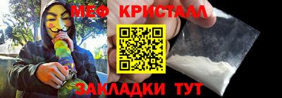 кокс Михайловск
