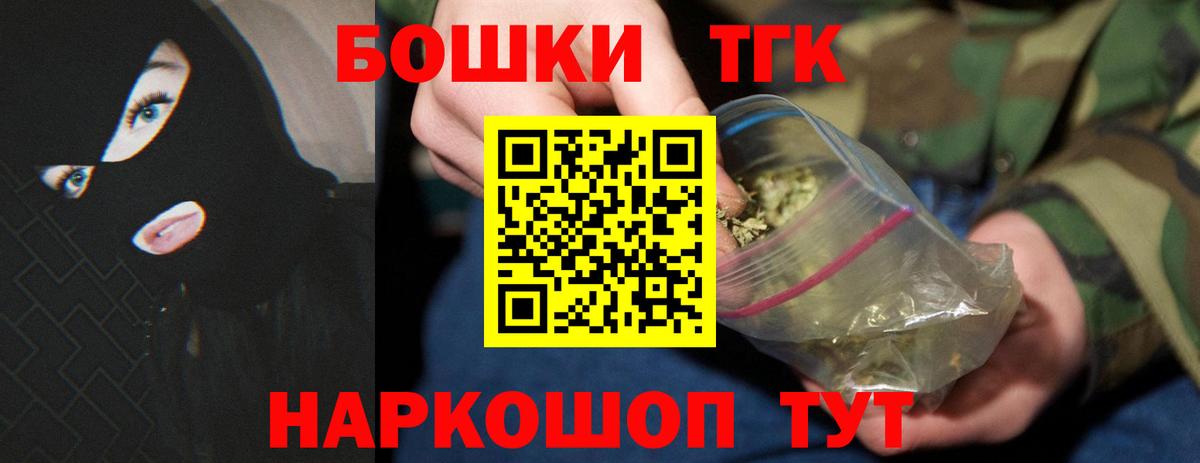 Шишки марихуана MAZAR  Каннабис OG Kush  Вход с VPN  Каннабис Ganja  Красноуфимск 